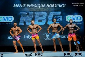 MEN'S PHYSIQUE НОВИЧКИ
